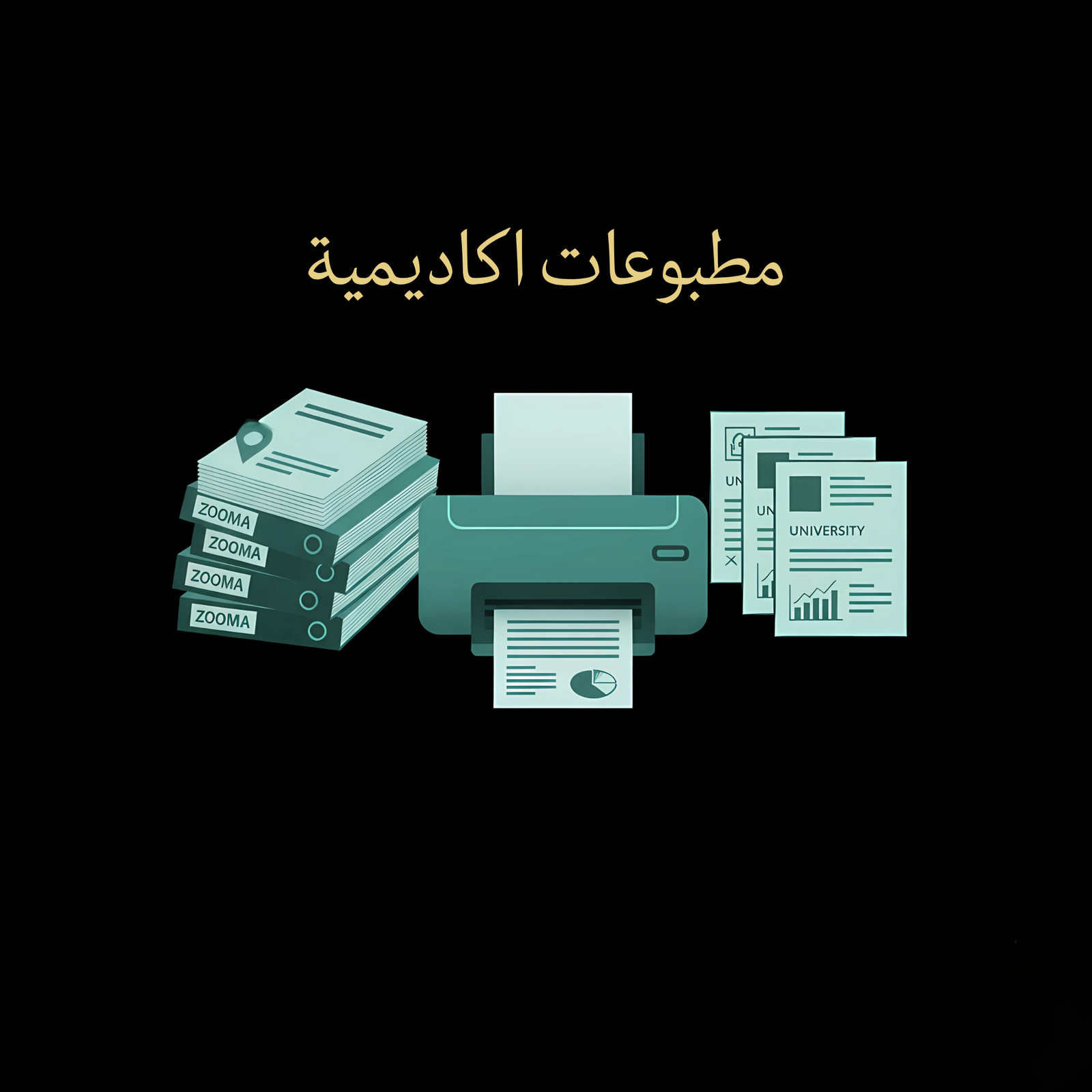 حملة تسويق رقمي